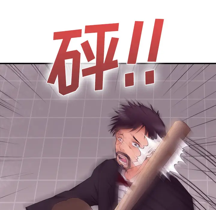 去幸岛第37话