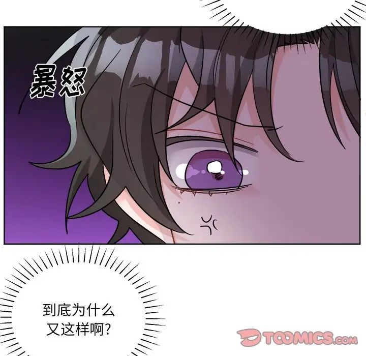 机器娃娃第44话-最终话