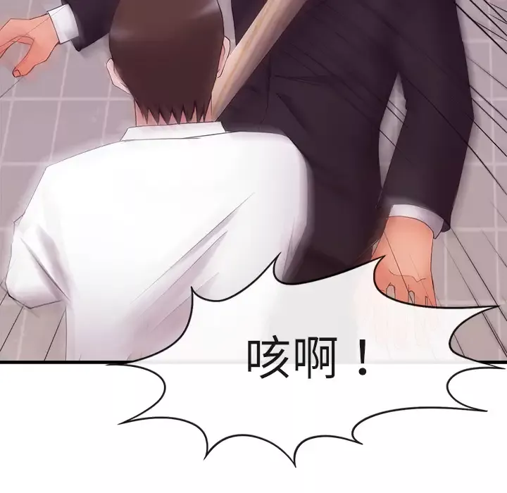 去幸岛第37话