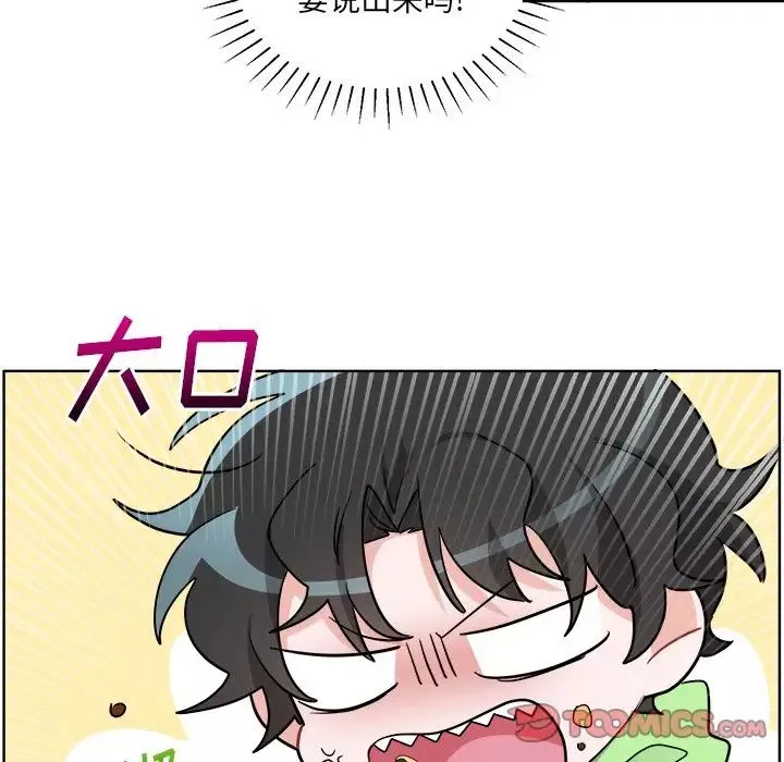 機器娃娃第44話-最終話