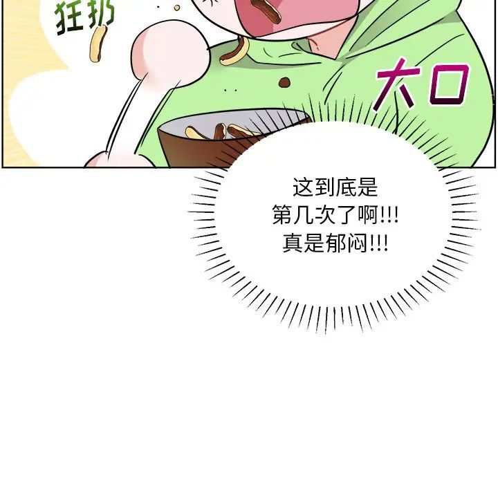 機器娃娃第44話-最終話