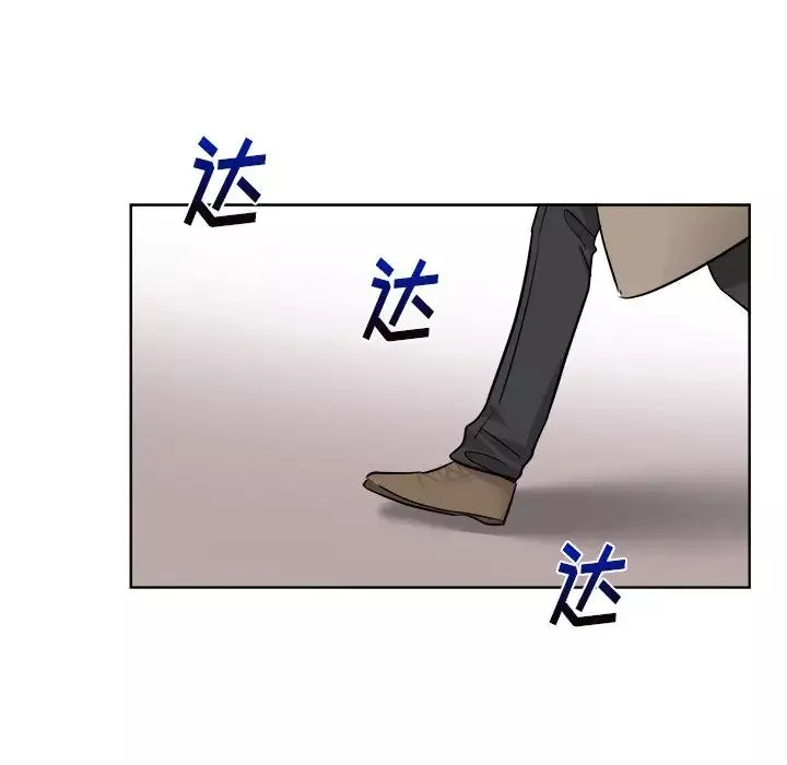 機器娃娃第44話-最終話