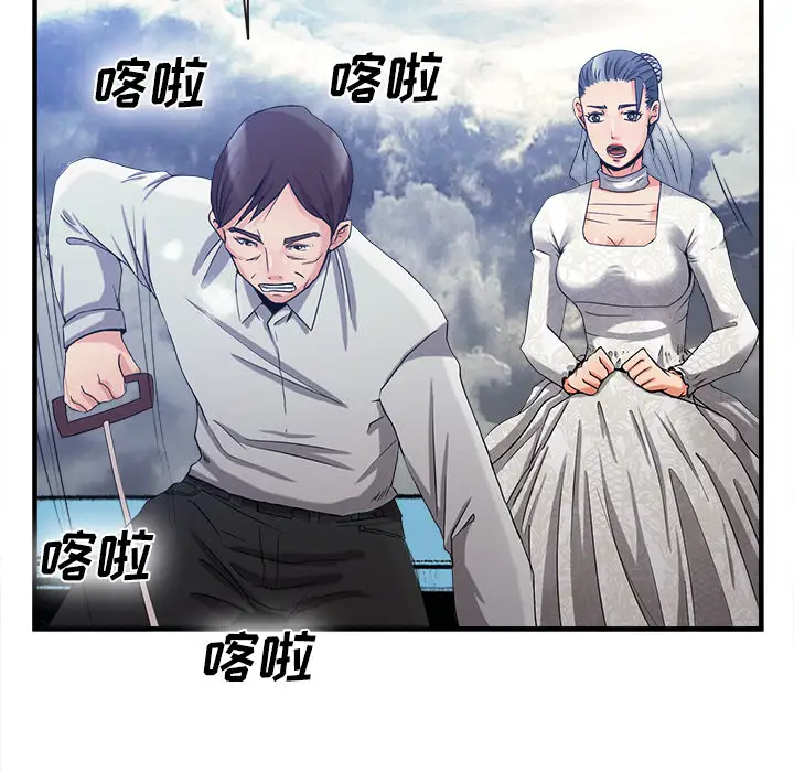 去幸岛第37话