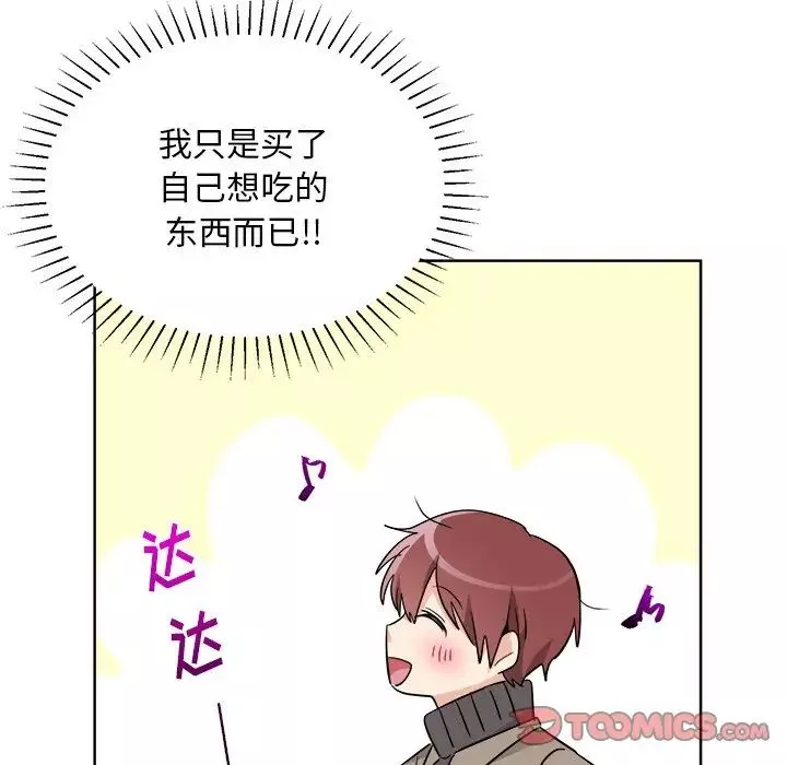 機器娃娃第44話-最終話