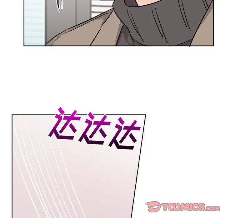 機器娃娃第44話-最終話