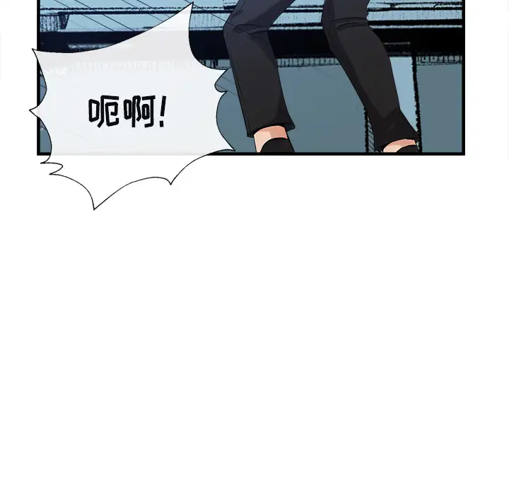 去幸岛第37话