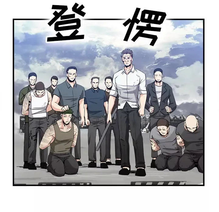 去幸岛第37话