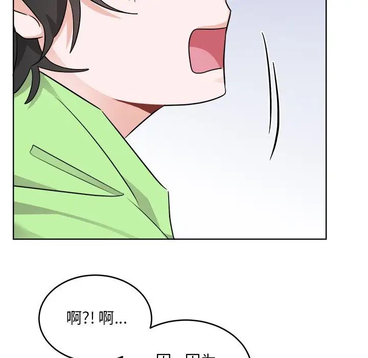 機器娃娃第44話-最終話