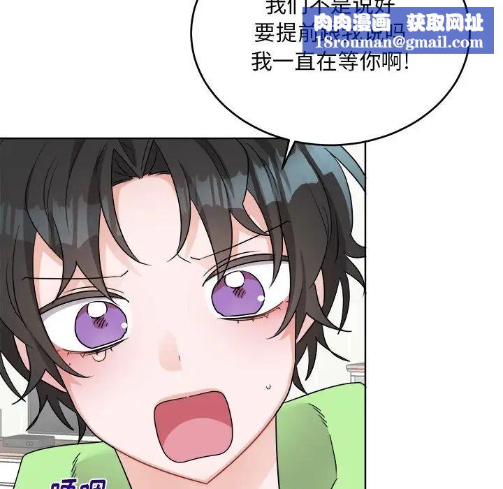 机器娃娃第44话-最终话