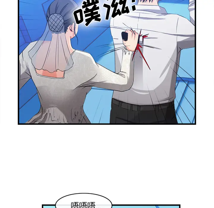 去幸岛第37话