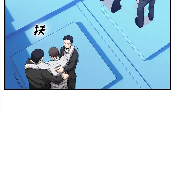 去幸岛第37话