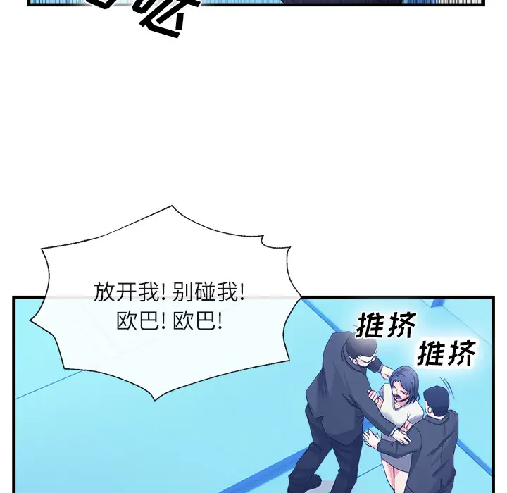 去幸岛第37话
