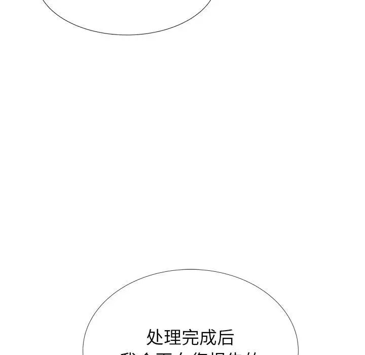 暗恋必有回应第1话