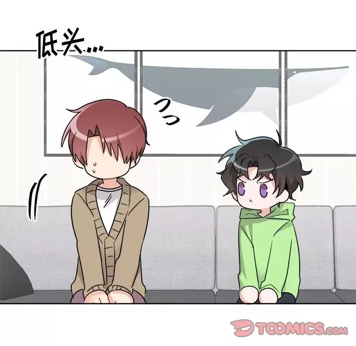 機器娃娃第44話-最終話