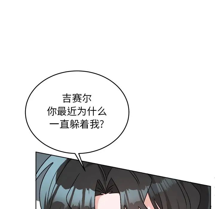 机器娃娃第44话-最终话