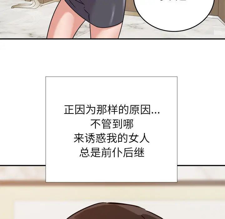 暗恋必有回应第1话