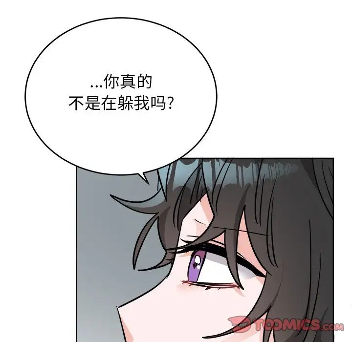 機器娃娃第44話-最終話