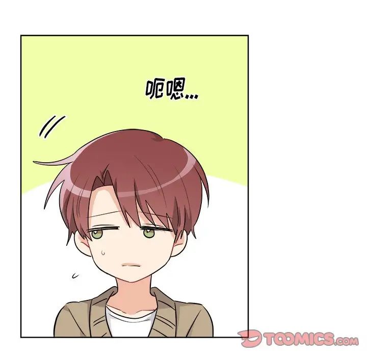 機器娃娃第44話-最終話