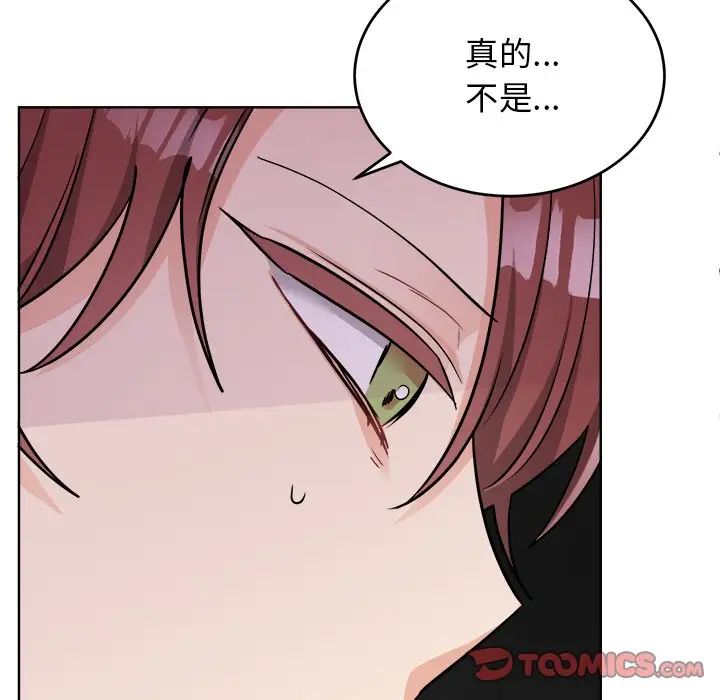 机器娃娃第44话-最终话