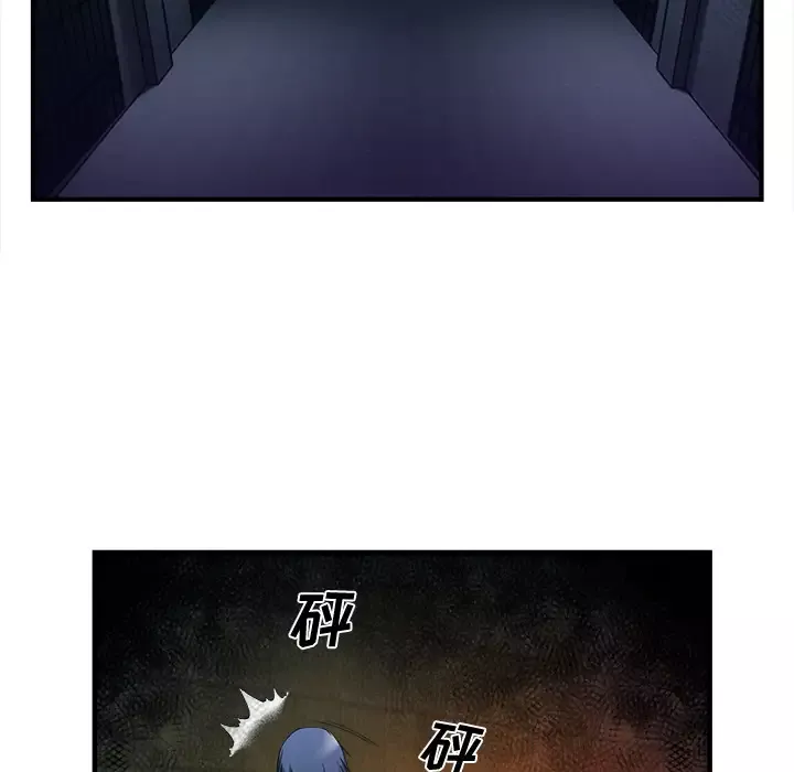 去幸岛第37话