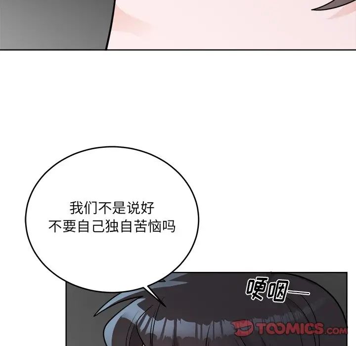 机器娃娃第44话-最终话