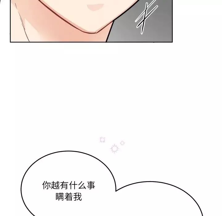 機器娃娃第44話-最終話