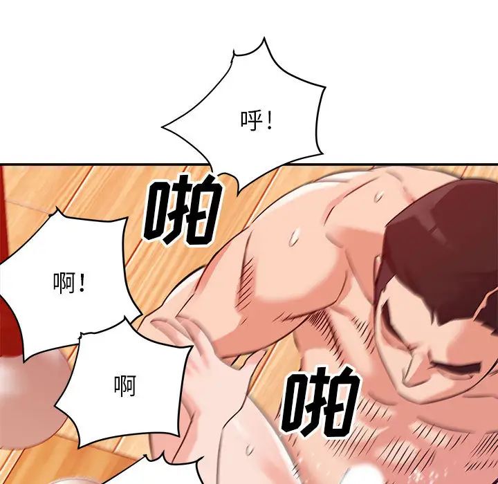 暗恋必有回应第1话