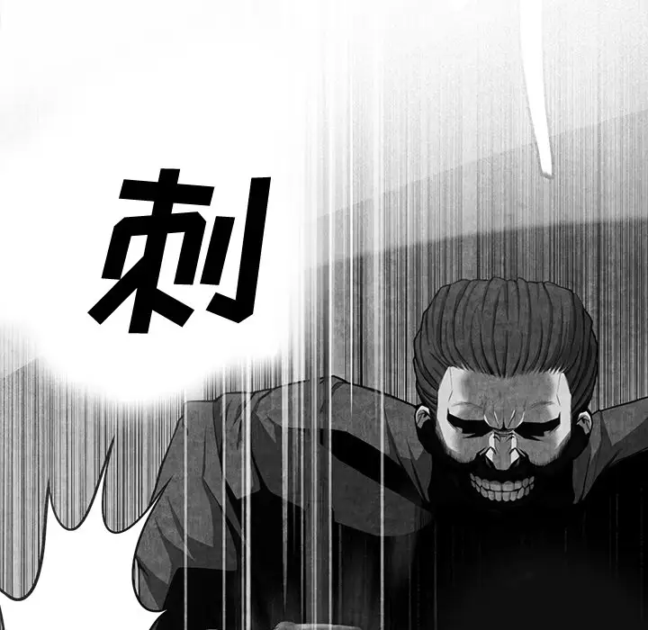 去幸岛第37话