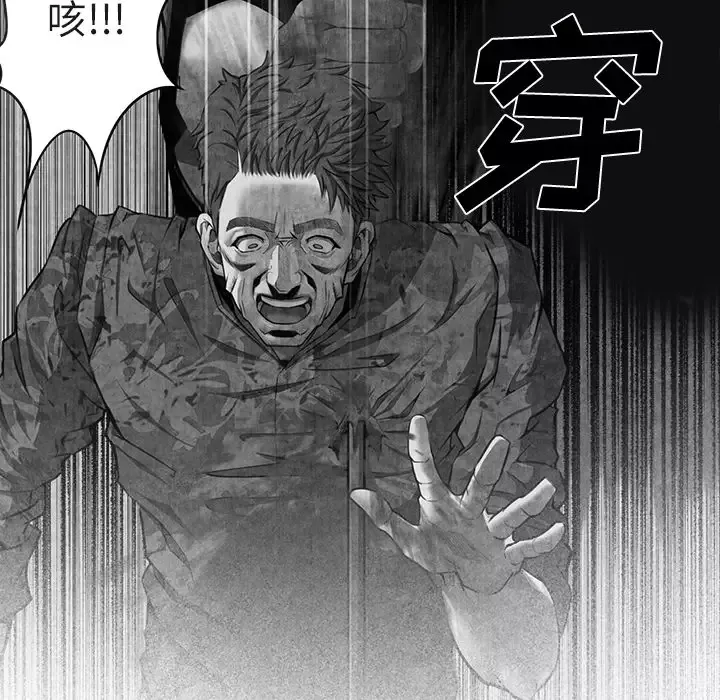 去幸岛第37话