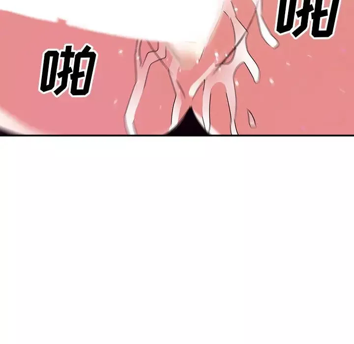 暗戀必有回應第1話