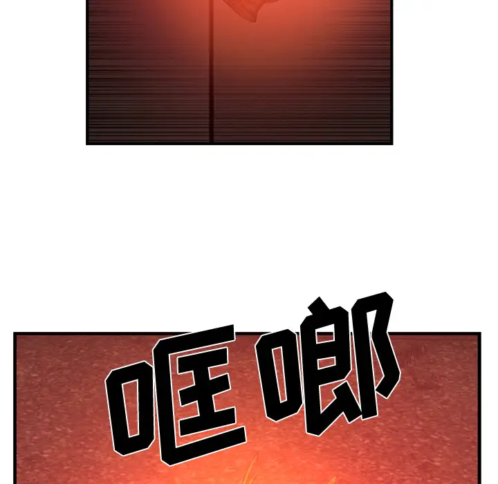 去幸岛第37话