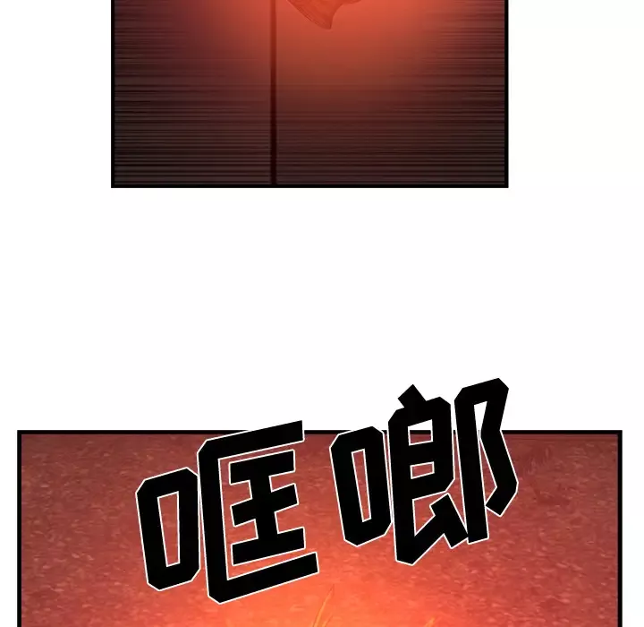 去幸岛第37话