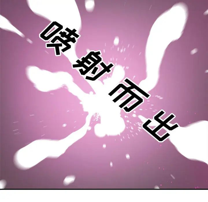 暗恋必有回应第1话