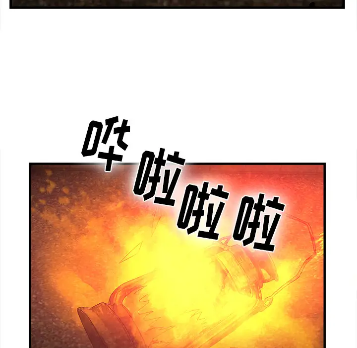 去幸岛第37话