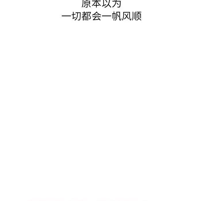 暗恋必有回应第1话