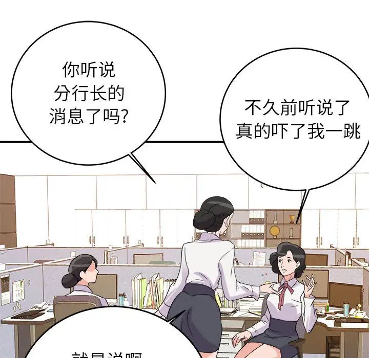 暗恋必有回应第1话