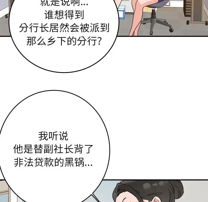 暗恋必有回应第1话