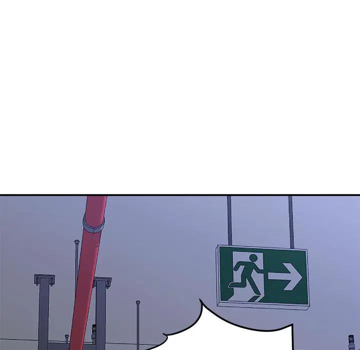 暗戀必有回應第1話