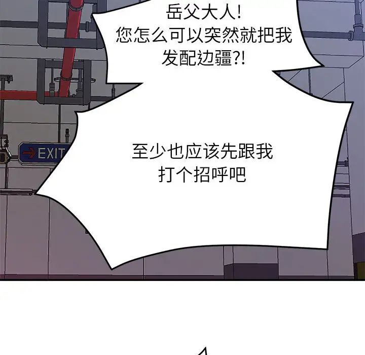 暗恋必有回应第1话