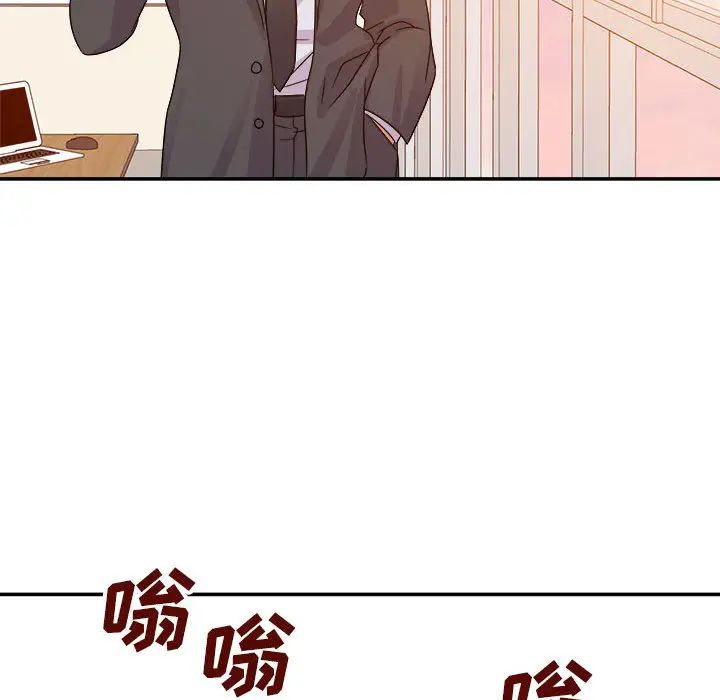 暗戀必有回應第1話