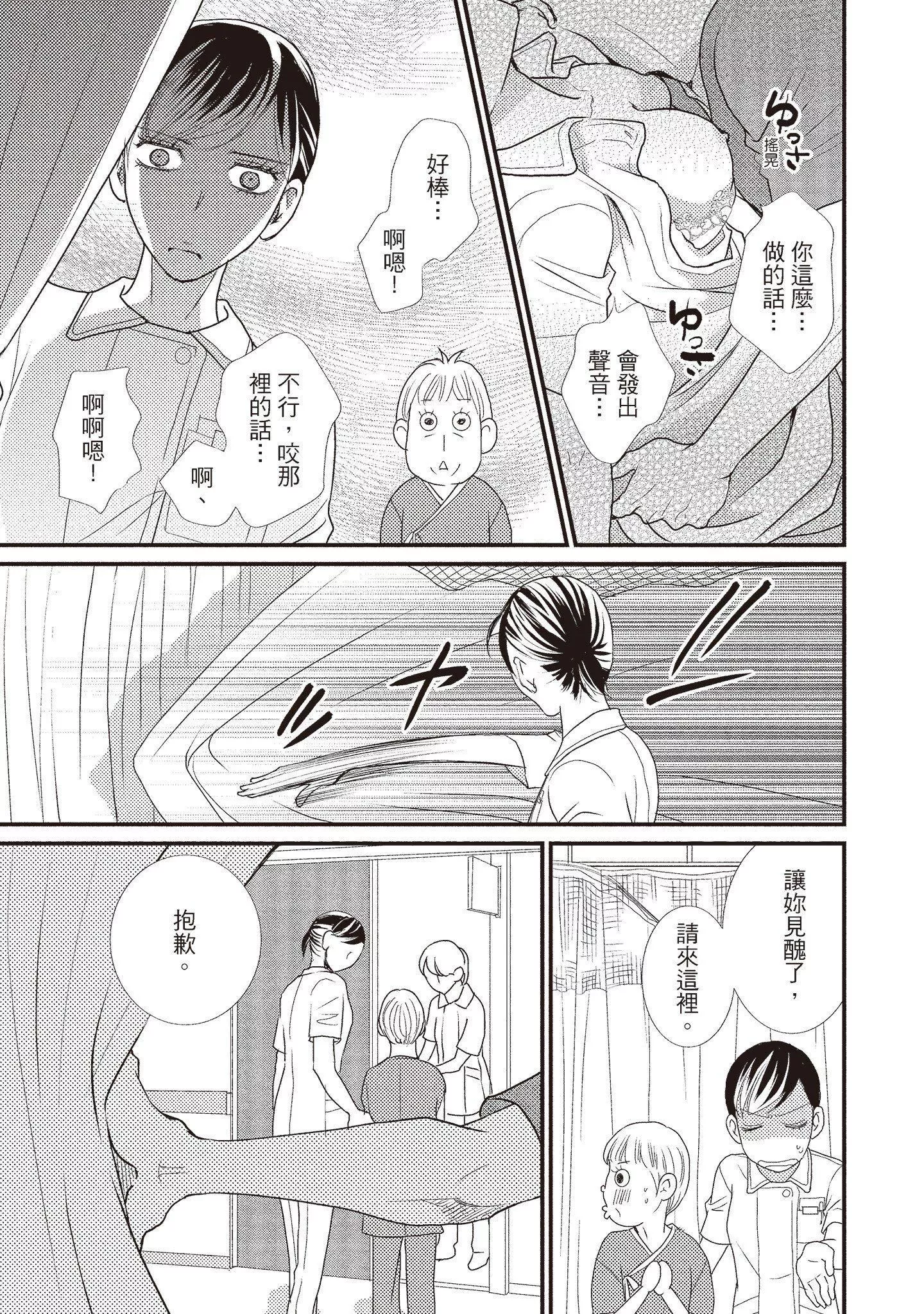 [いいじま凜]Dr.ケダモノとドSな花嫁オレの顔を見ながら啼け[中國翻訳][DL版][いいじま凜]Dr.ケダモノとドSな花嫁オレの顔を見ながら啼け[中國翻訳][DL版]