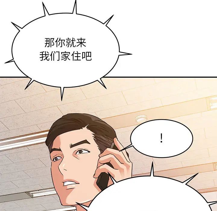 暗恋必有回应第1话