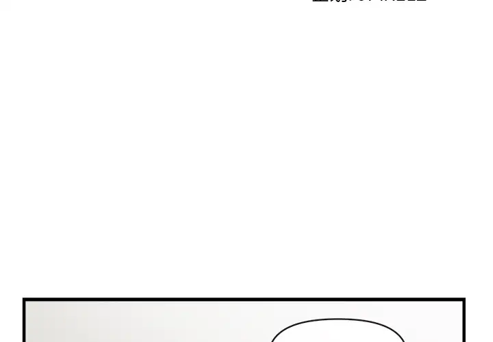 去幸岛第38话
