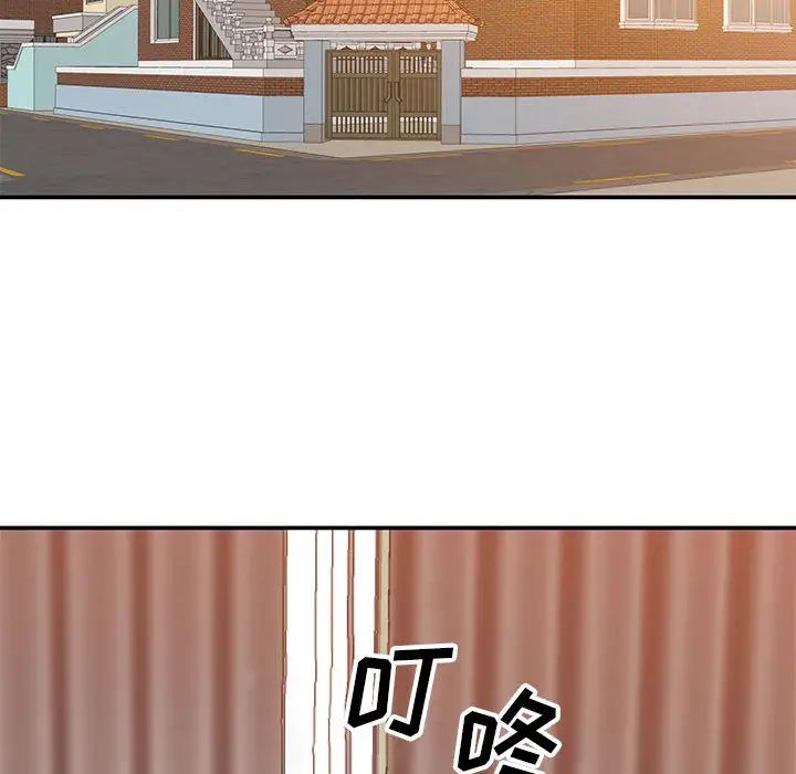 暗恋必有回应第1话