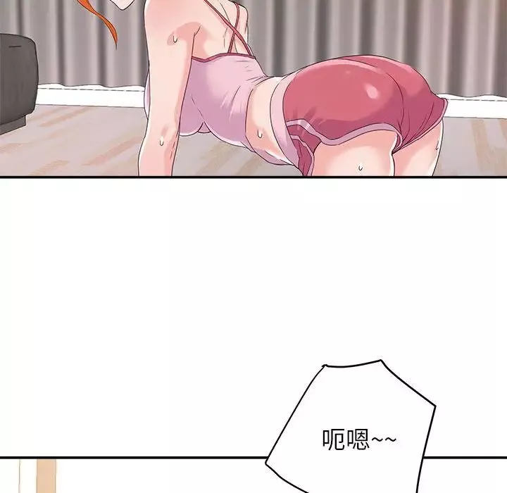 暗戀必有回應第1話