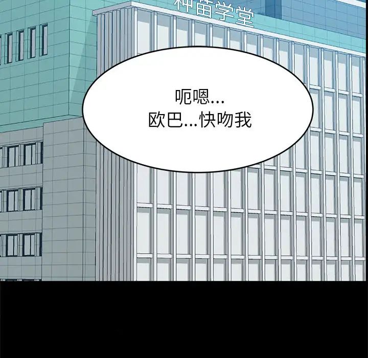暗恋必有回应第1话
