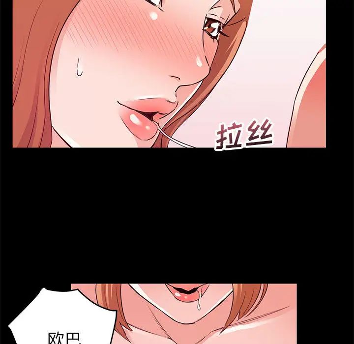 暗恋必有回应第1话