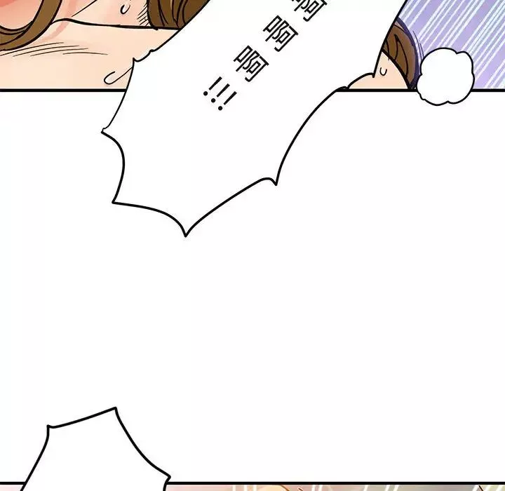 闖入我們家的H先生第1话