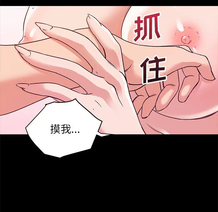 暗恋必有回应第1话