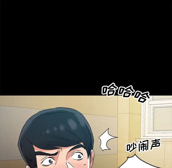 暗戀必有回應第1話